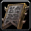 Item icon